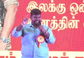 ?நேரலை 26-11-2024 எங்கள் தலைவர் 70 | தமிழர் எழுச்சி நாள் விழா | சீமான் எழுச்சியுரை